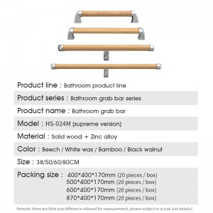 HS-024M Solid Wood Grab Bar